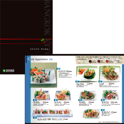 2011_10_menu.jpg