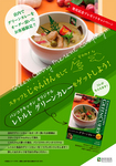 md-greencurry-2.jpg